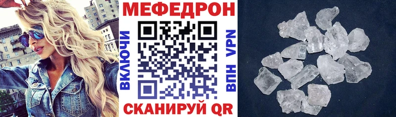 МЕФ  Коломна