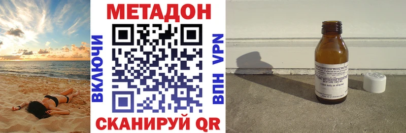 OMG зеркало  Коломна  МЕТАДОН VHQ  где найти наркотики 