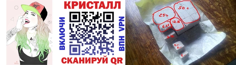 МЕТАМФЕТАМИН кристалл  кракен маркетплейс  Коломна 