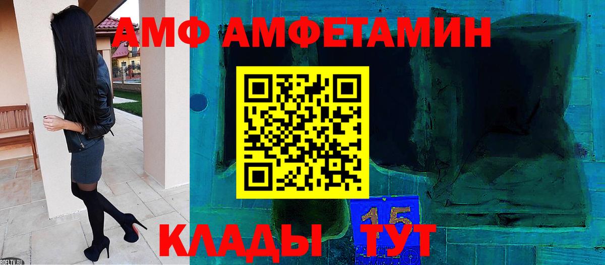 Метамфетамин Декстрометамфетамин 99.9% Коломна