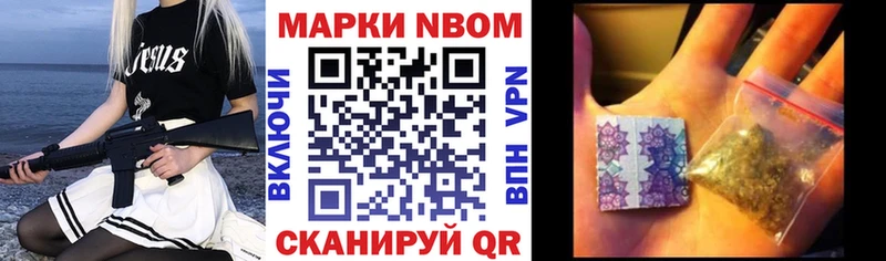 как найти наркотики  Коломна  Марки 25I-NBOMe 1,8мг 