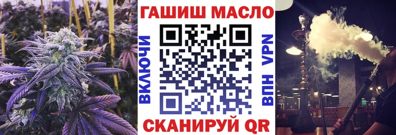 Дистиллят ТГК THC oil Коломна